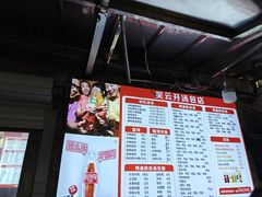 -笑云开汤包店(网巾市店)
