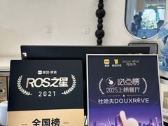 -杜哈夫DOUX RÊVE·生日蛋糕(日月光店)