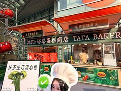 -沈阳铁西万象汇
