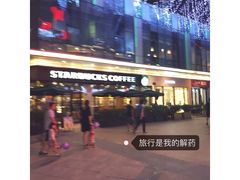-星巴克(泉州晋江万达广场店)