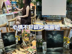 -Fun Job Art 零基础油画国画DIY画室(望京店)