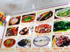 阿里巴巴藏餐烧烤店-老字号·阿里巴巴特色牦牛肉汤锅