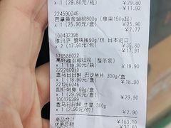 -盒马鲜生(枣园路店)