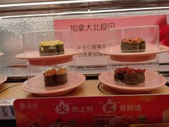 -争鲜回转寿司(太阳宫凯德PLUS店)