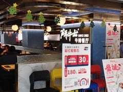 -斗牛士牛排(南京东路店)