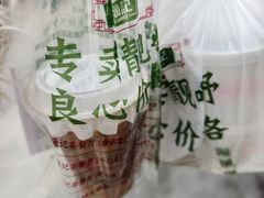 -渔记茶餐厅(渔村店)