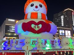 -盛京大奥莱(沈阳奥体店)