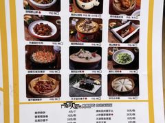 -南京人家(盛京大奥莱店)