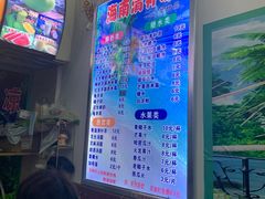 -老海南椰奶清补凉(文化宫老店)