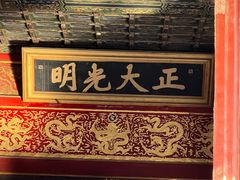 -故宫钟表馆