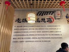 -易老妈蹄花.特色川菜(人民公园总店)