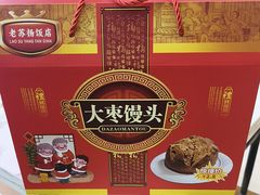 -老苏扬饭店