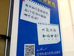 -美可普口腔医院(东街分店)
