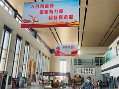 -敦煌莫高国际机场