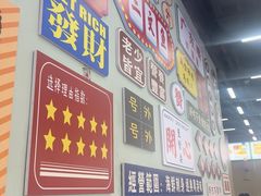 -嘉升大排档(番禺总店)
