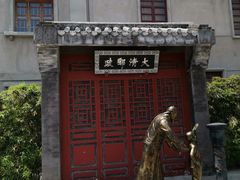 -汕头市小公园