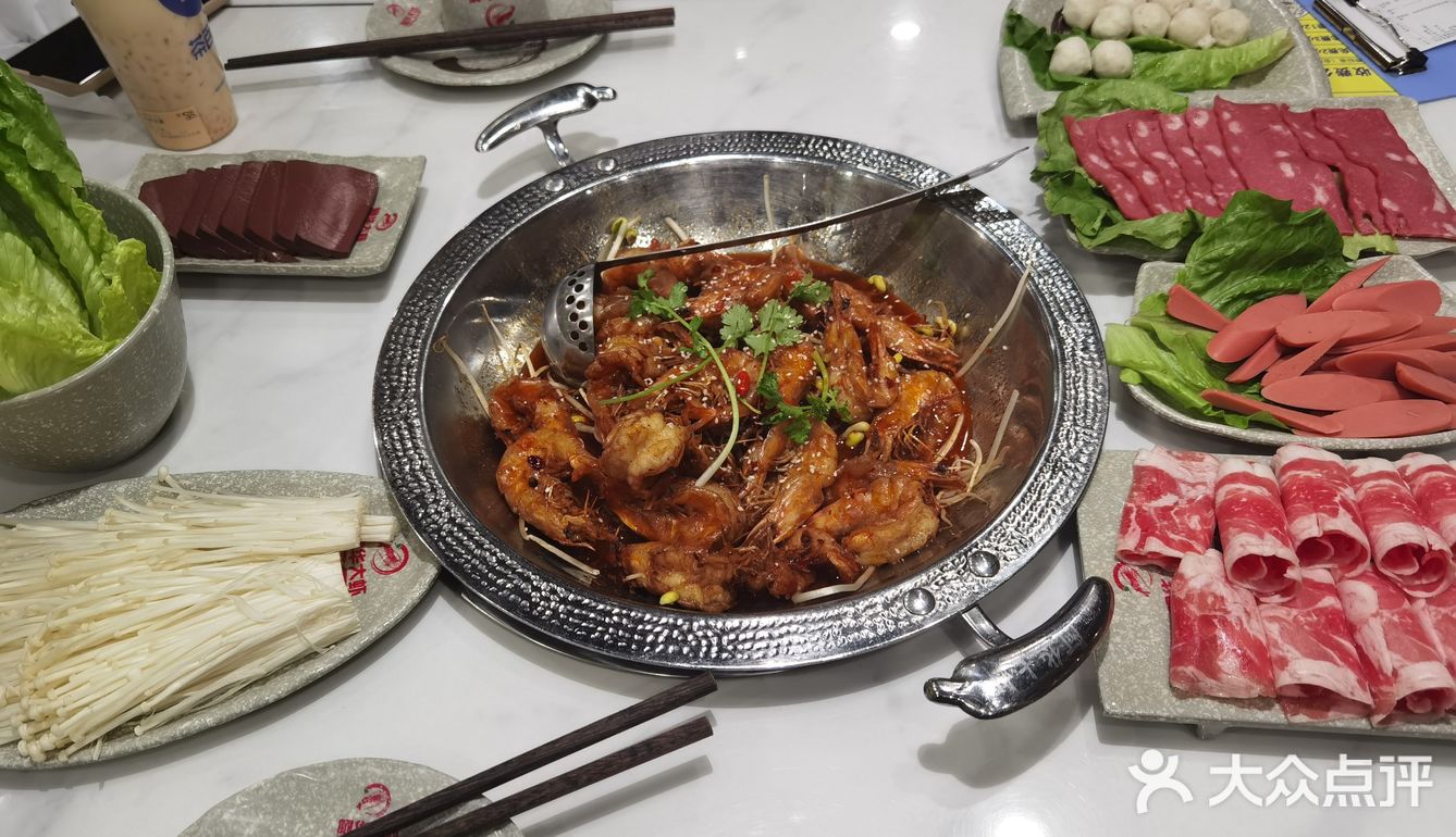阿华大虾打卡[糖果]