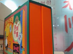 -鹏城八珍深圳特产手信(罗湖店)