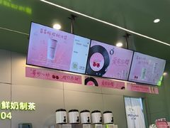 -迷客夏Milksha(圆融天幕店)