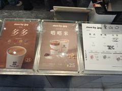 -JPG canteen(广州东山口店)