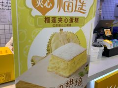-吉姆大师傅(北京华联亦庄店)