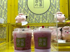 -奈雪的茶(印象城店)