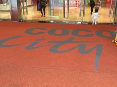 -深圳龙华星河COCO City(民治店)