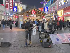 -黄兴南路步行商业街