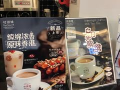 -桂桂茶(滨江百联店)