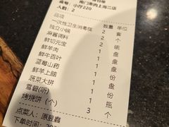 -南门涮肉(上海二店)