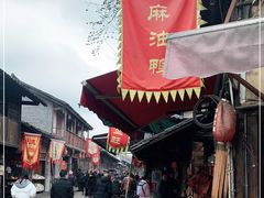 -周血旺老店