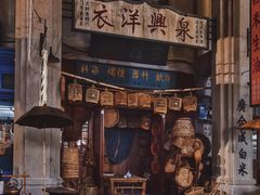 -汕头市小公园
