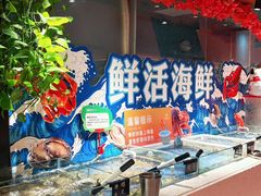 -海德温泉生活馆(朝阳大悦城店)