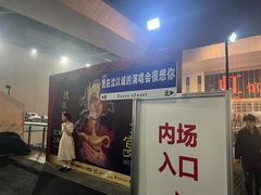 -国家会展中心（上海）虹馆EH