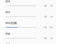 烤鱿鱼-集杰尚品海鲜烤肉自助餐厅(乳山振华店)