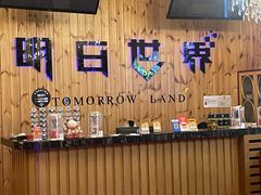 -明日世界密室轰趴·剧本桌游·箭馆团建(国贸店)
