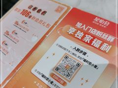 -星怡会·新加坡新美食(苏州中心店)