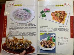 -崔义清鲁菜馆(大明湖店)
