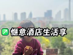 -天津燕园国际大酒店