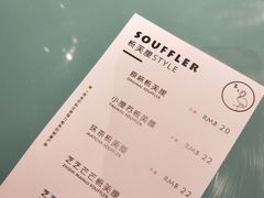 账单-狐狸和向日葵(北京路店)