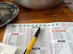 -榭香林温泉醉鹅(胜利路店)