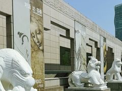 -上海博物馆(人民广场馆)