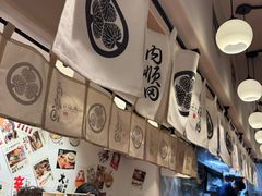 -天妇罗内顺田(罗湖店)