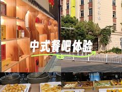 -天荷菜根·闽南素食自助(刺桐北路店)