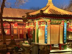 -白家大院·王府宫廷菜(苏州街店)