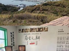 -东极岛景区