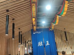 -肚王罐罐里的秘密(铜锣湾店)