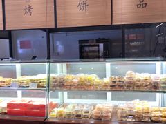 面包甜点陈列柜-百饼园(澳门路店)
