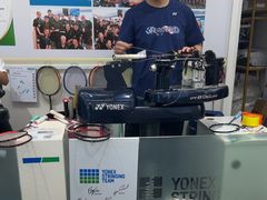 -YONEX网羽有约(新街口店)