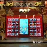 童涵春堂-养生奶茶